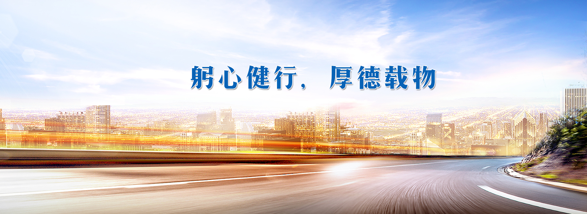 三環(huán)車橋